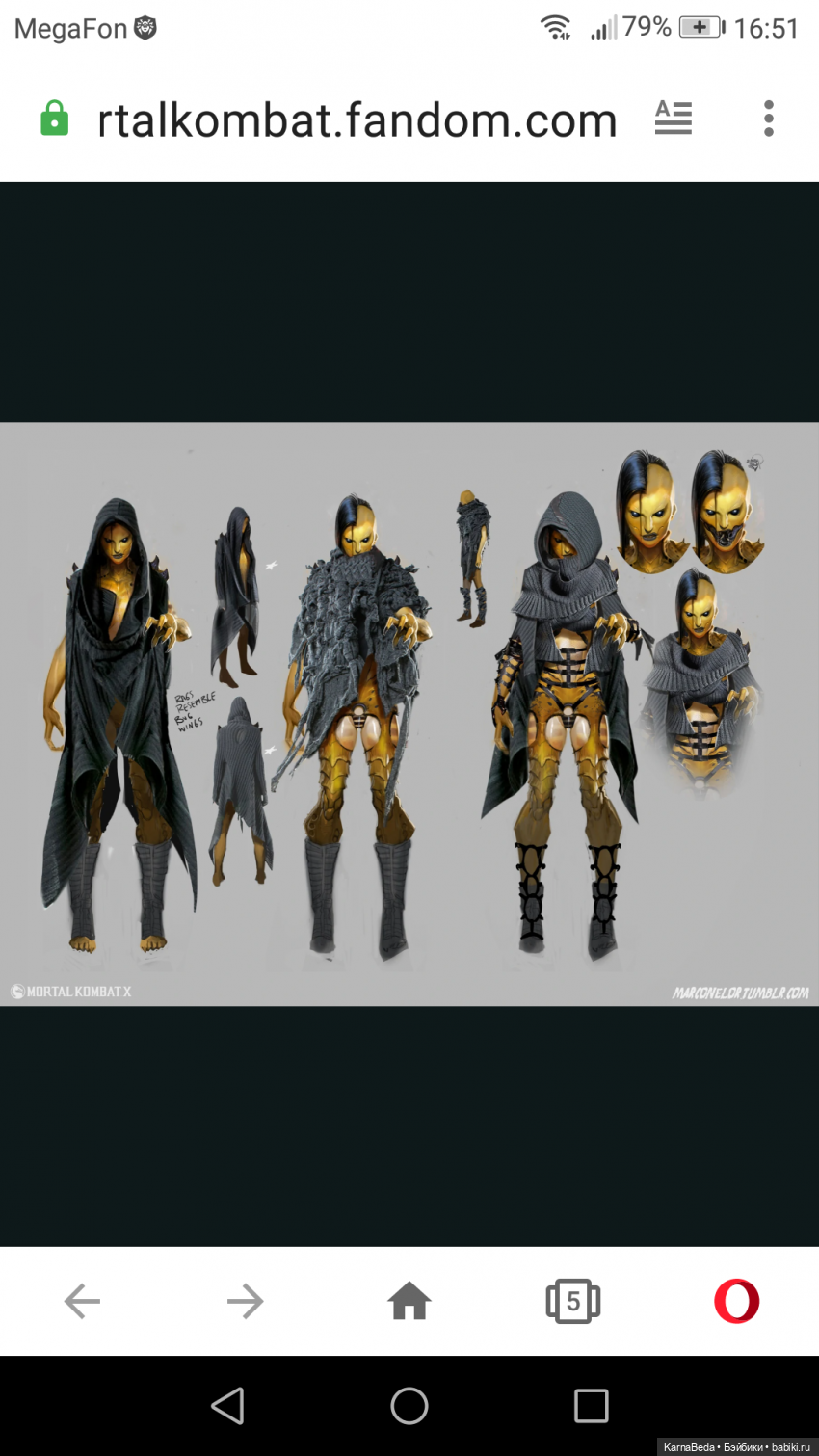 Дивора из Мортал Комбат — Куклы Monster High и Ever After High: G1