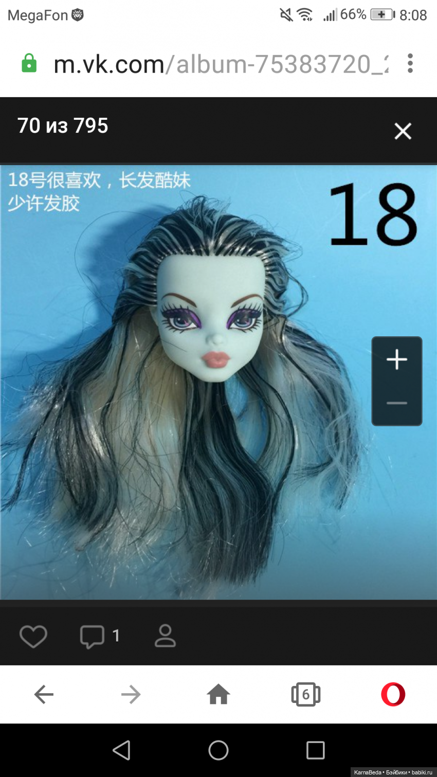 Выбраковки Маттела: головы (фото 5)