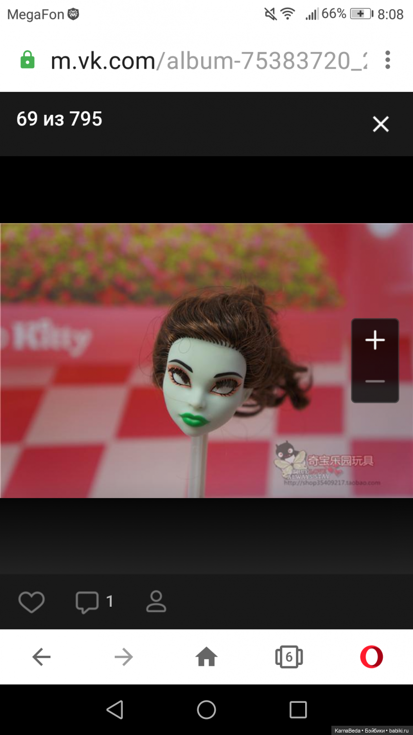 Выбраковки Маттела: головы