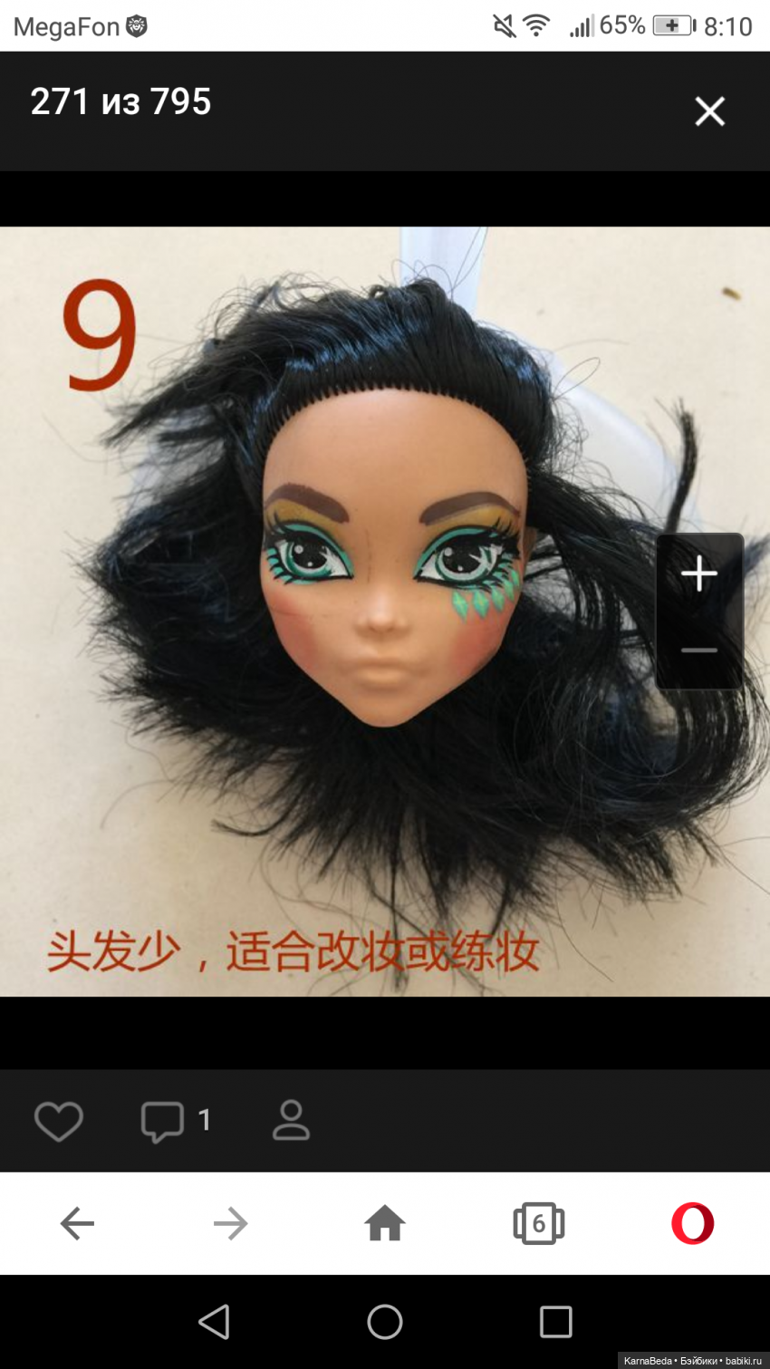 Выбраковки Маттела: головы (фото 8)