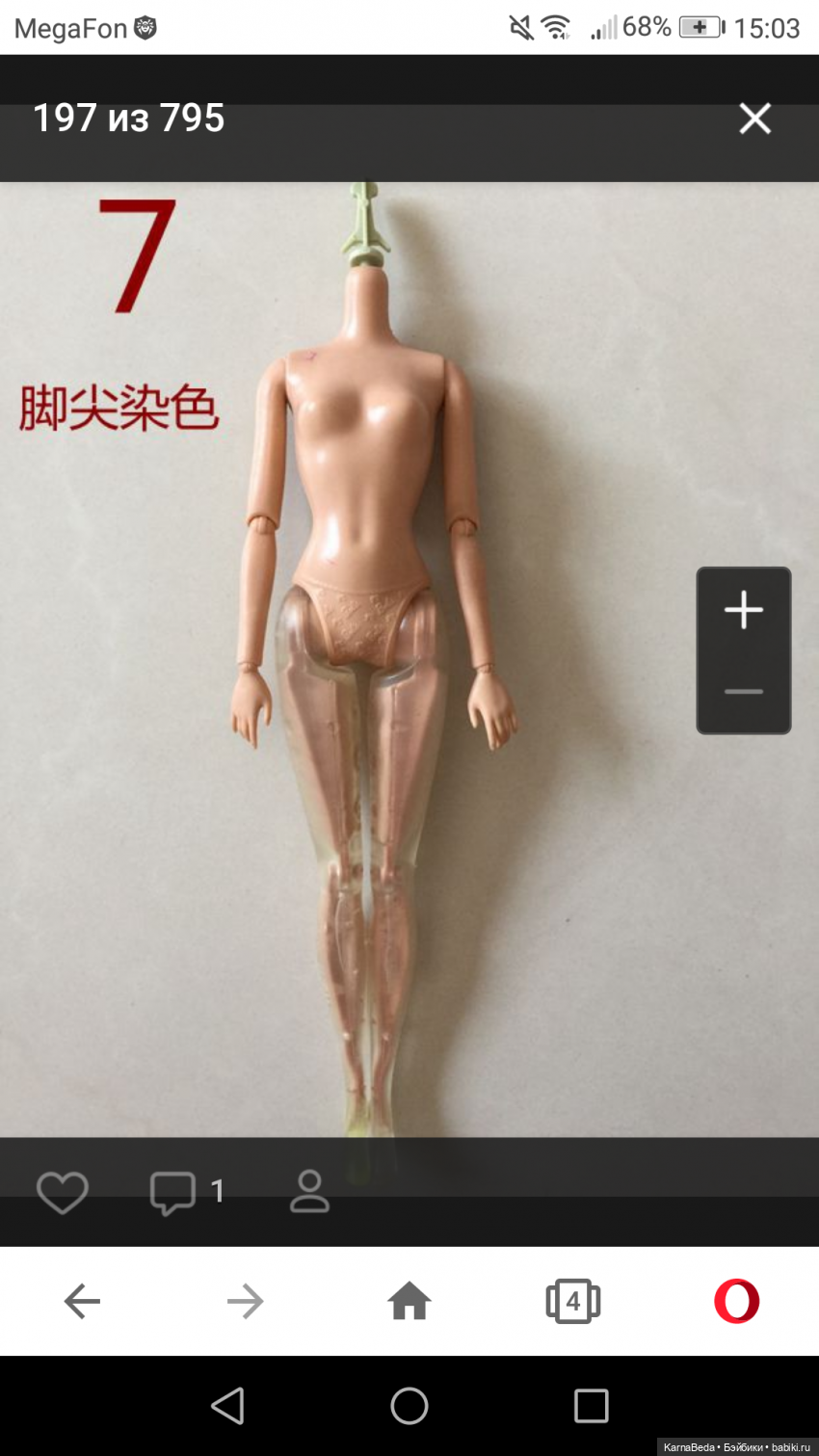 Выбраковки Маттела: тела — Интересное и необычное: фотоподборки