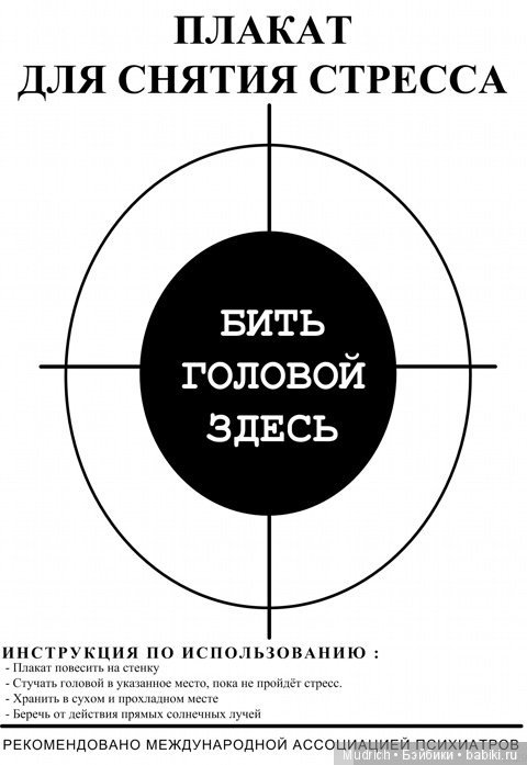 Мильен терзаний — Болталка и разговоры обо всем: жизнь