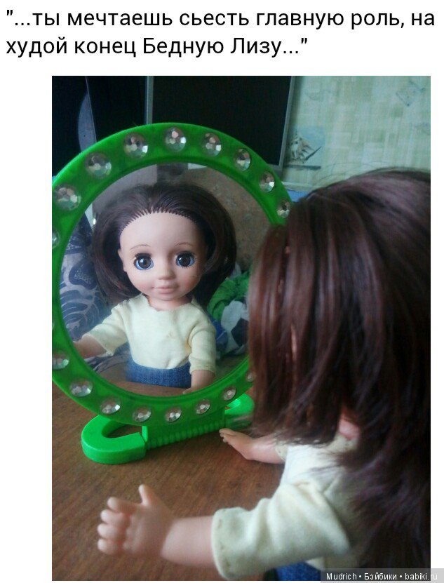 Исповедь кукломанки. Куклы спасают жизнь