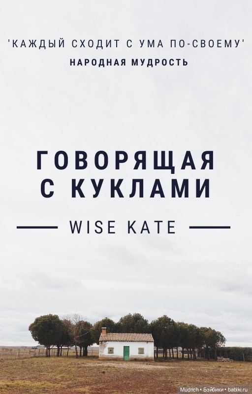 Что случилось с Алтынвилем