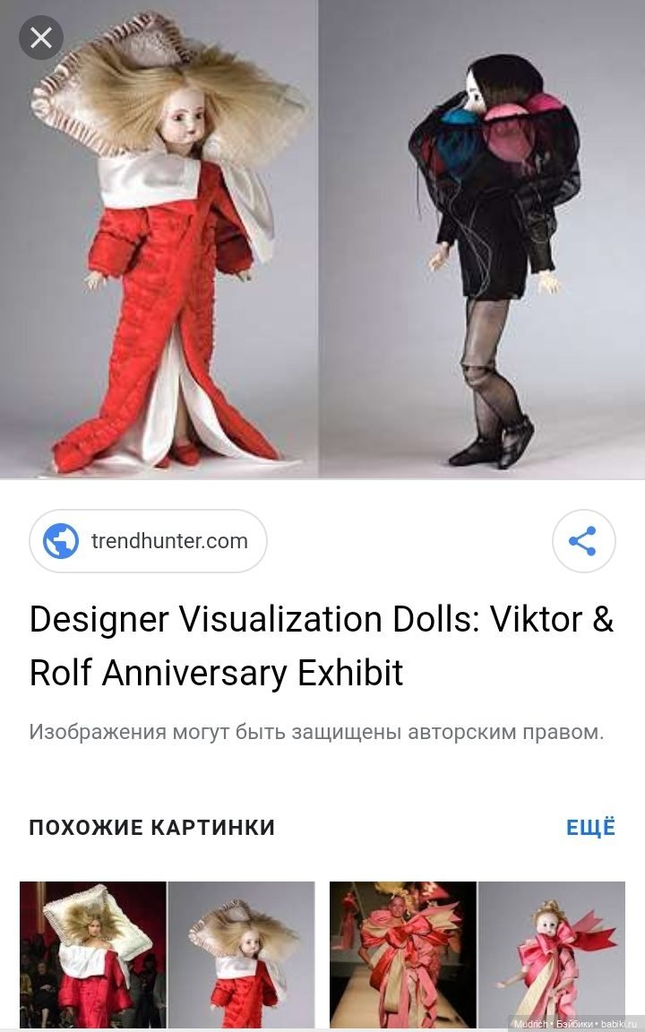 Модная кукла сегодня — Интересное и необычное: фотоподборки