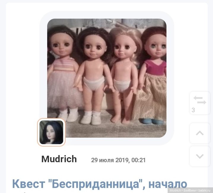 Комби-гардероб. Моя теория