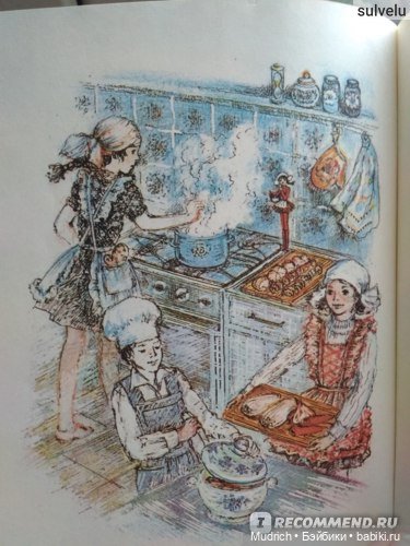 Вести с полей и поиски Калинки (фото 5)