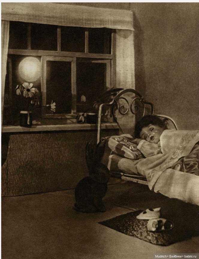 Катина кукла — Культура