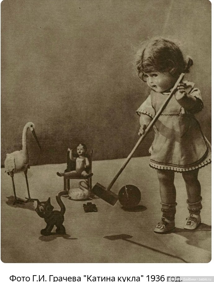 Катина кукла — Культура