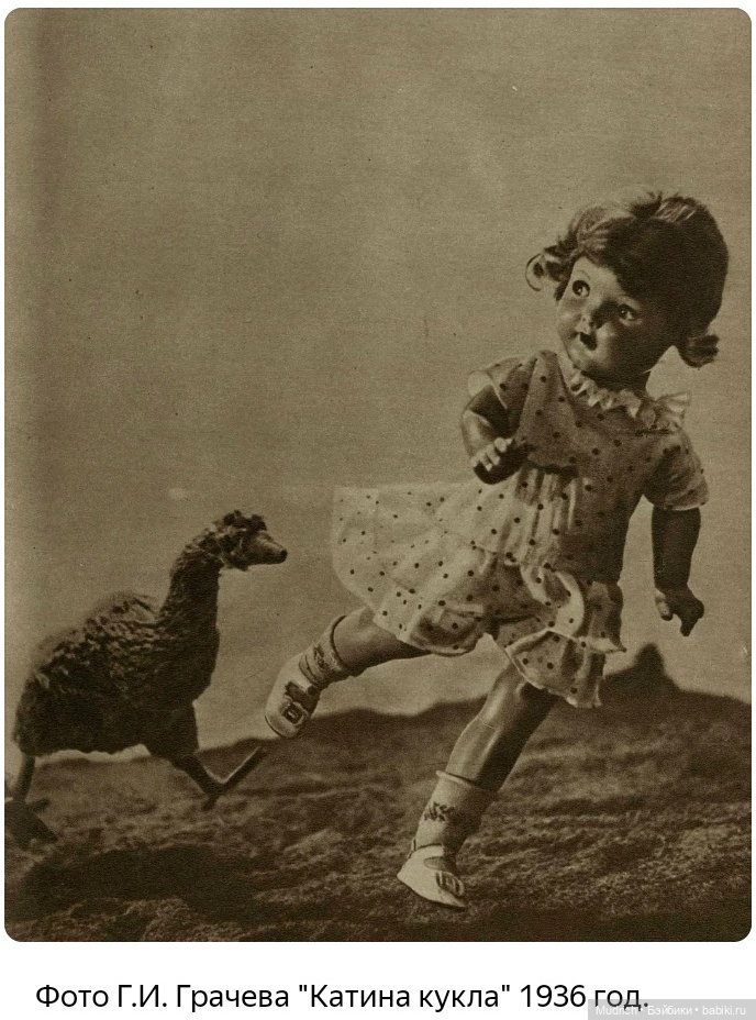 Катина кукла — Культура