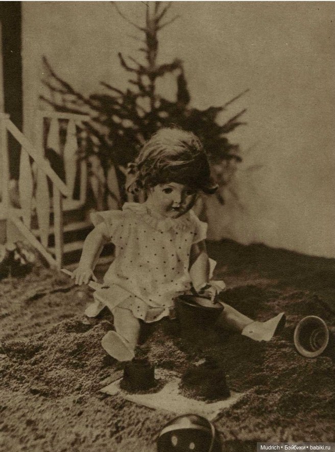 Катина кукла — Культура