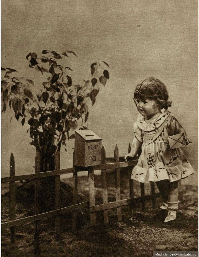 Катина кукла — Культура