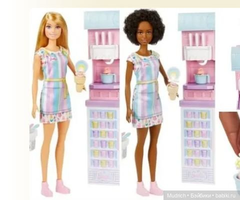 Одежда Барби 2022 — Куклы Barbie (Барби): Looks