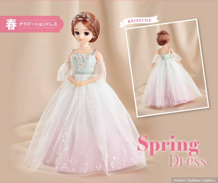 Ликка-новости — Новости о куклах