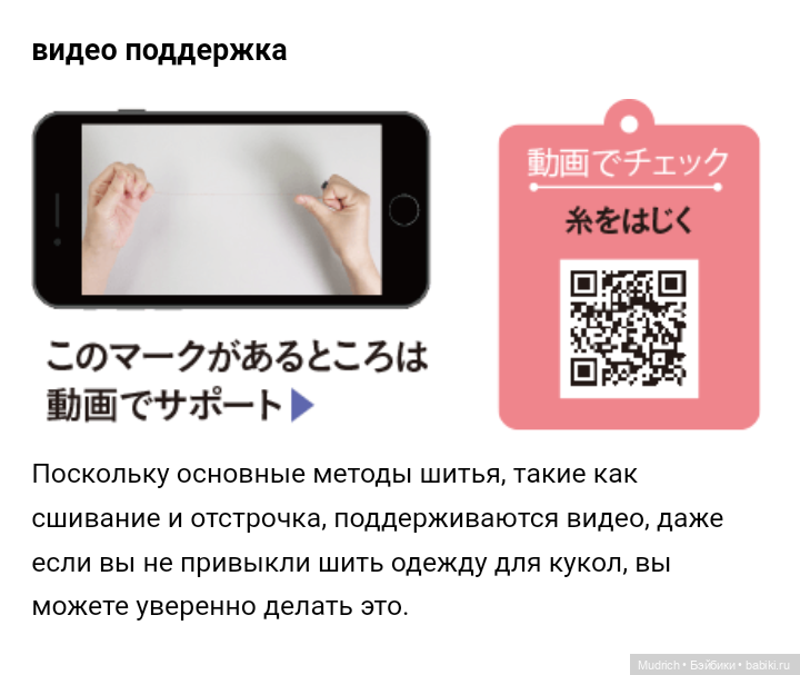 Ликка-новости — Новости о куклах