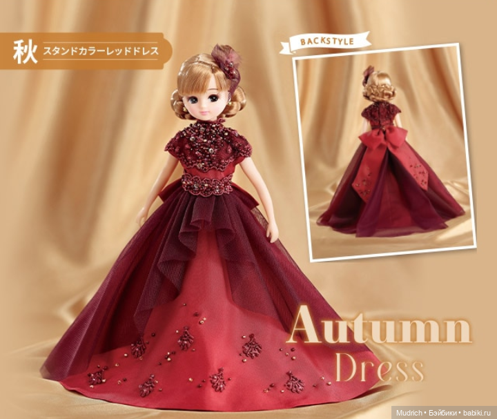 Ликка-новости — Новости о куклах (фото 7)