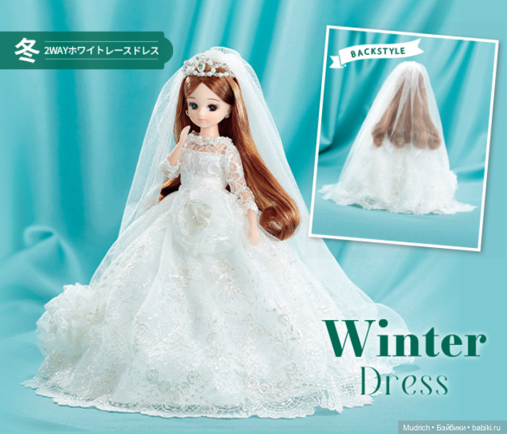 Ликка-новости — Новости о куклах (фото 9)