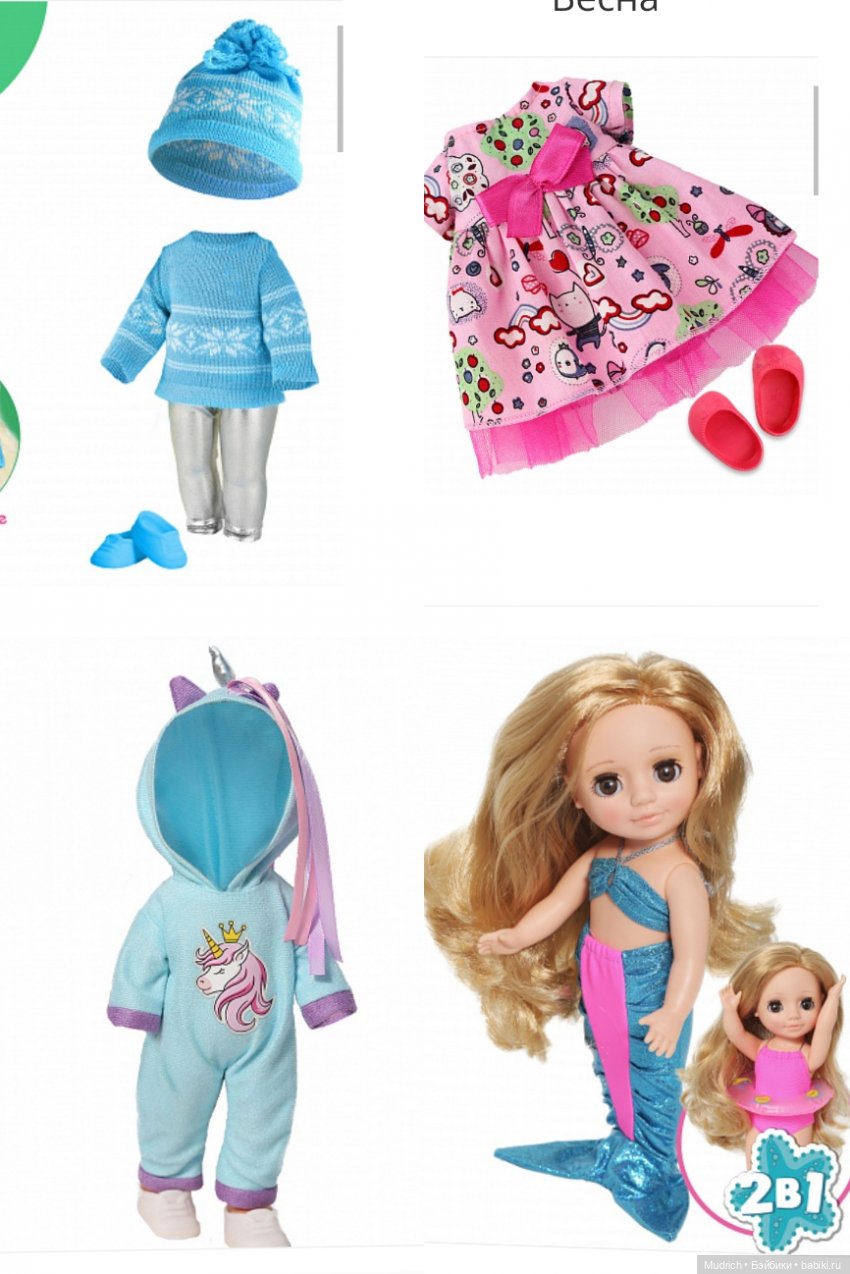 Весна и поиски идеальной куклы (фото 6)