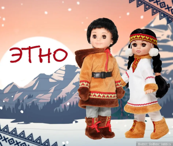 Весна и поиски идеальной куклы