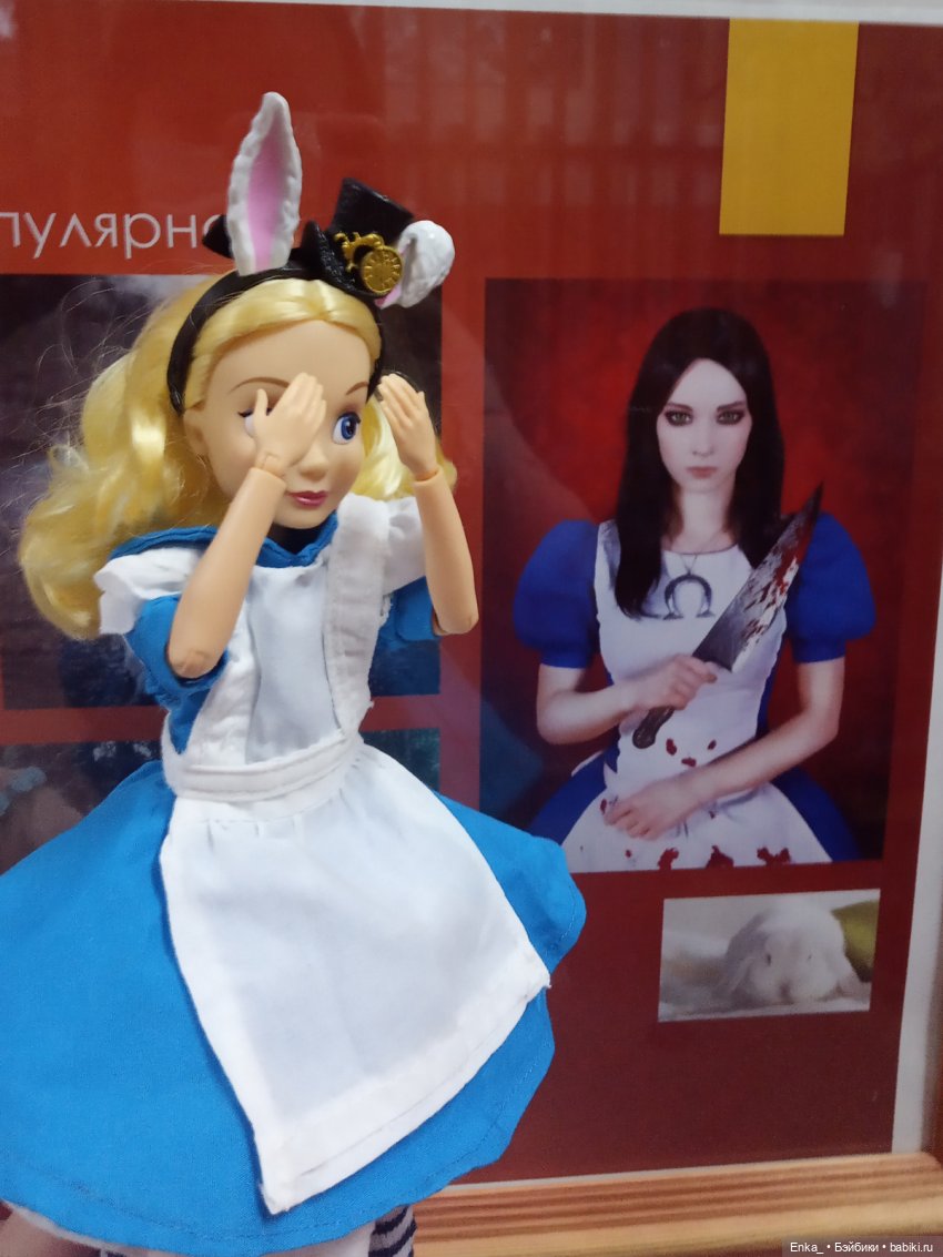 Приключения Алисы на выставке кукол | Бэйбики Приключения Алисы на выставке кукол (фото 6)