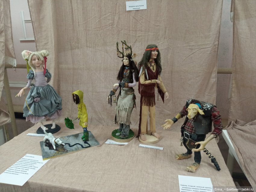 Фотообзор выставки кукол "ВЯШКа 2021"