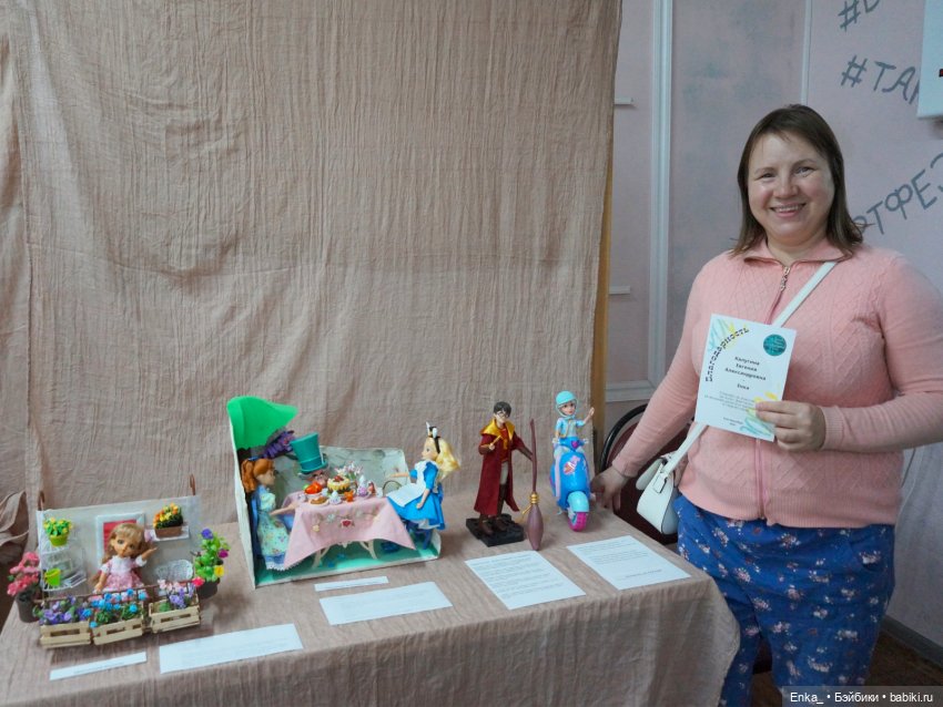 Фотообзор выставки кукол "ВЯШКа 2021"