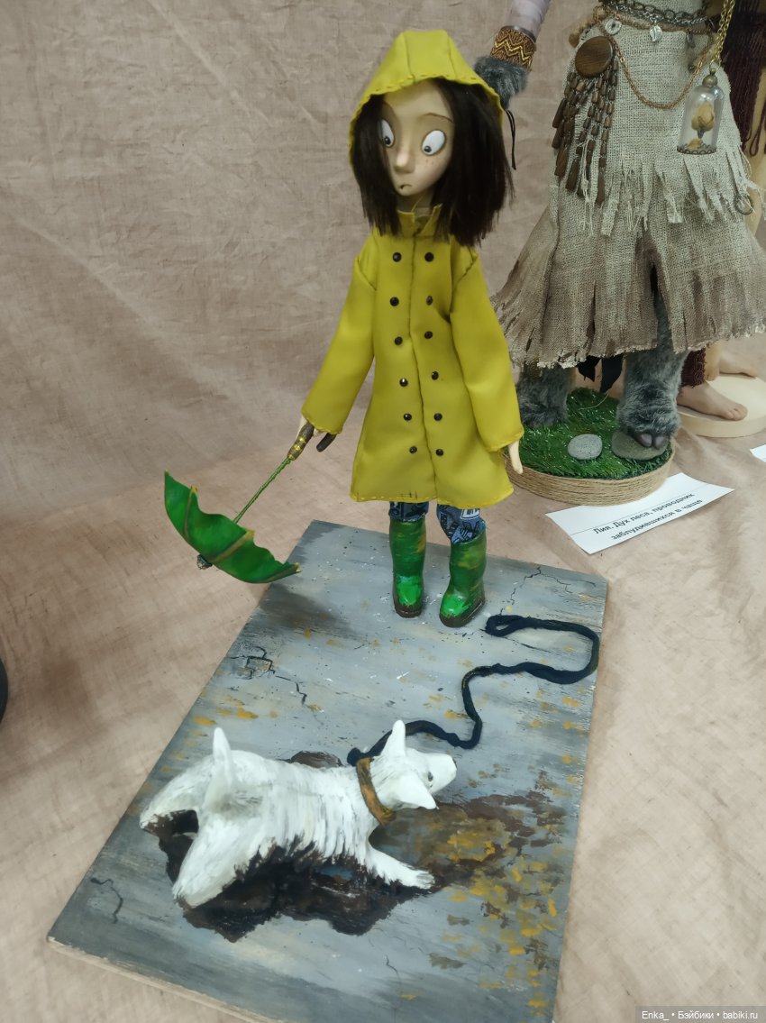 Фотообзор выставки кукол "ВЯШКа 2021"