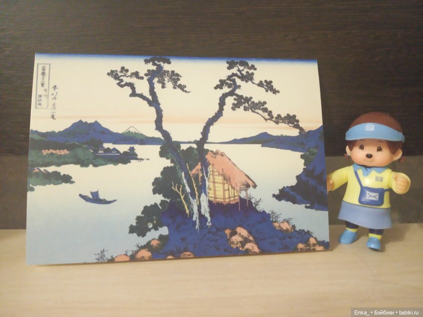 Получила новогодние открыточки (фото 2)