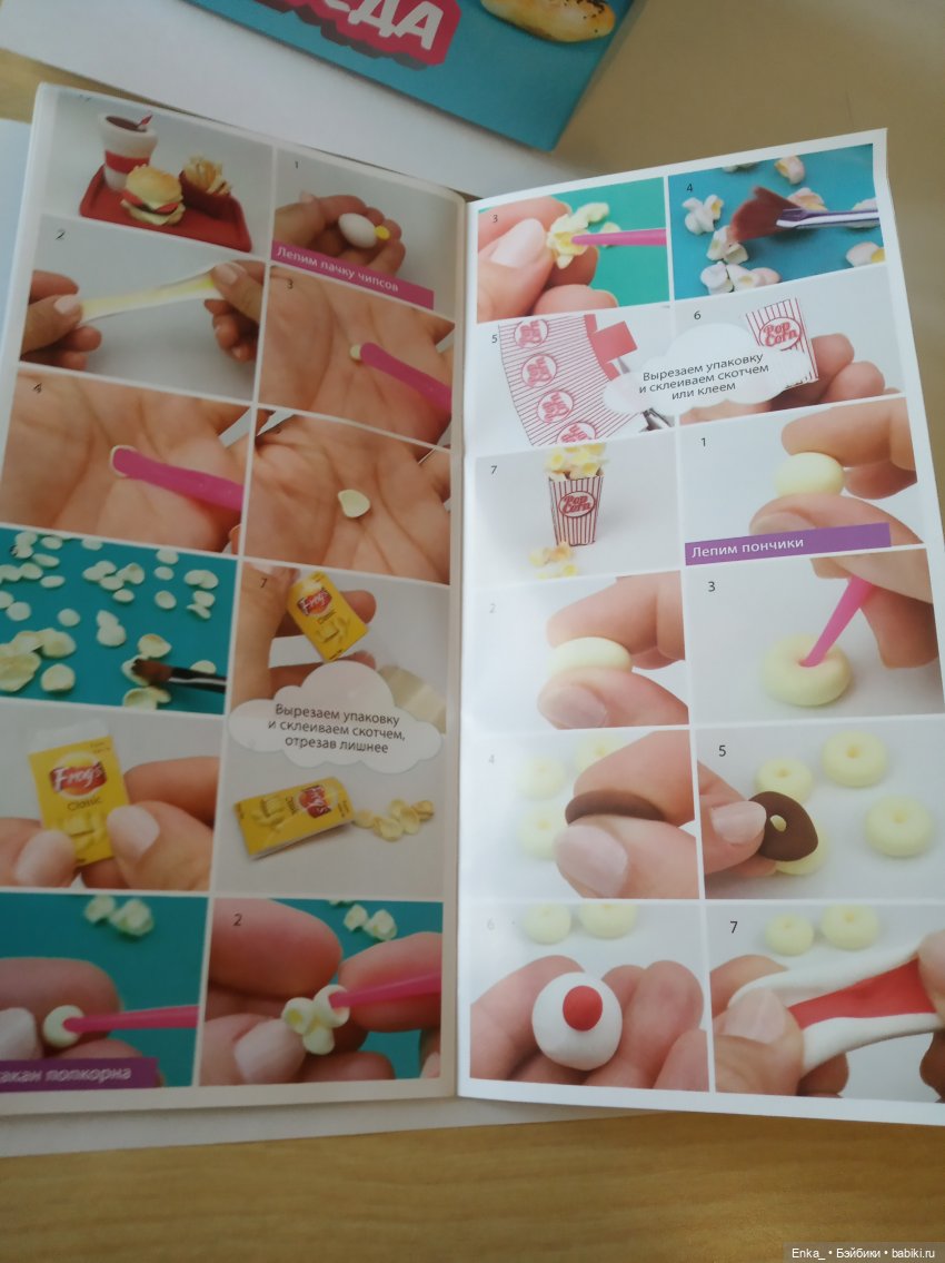 Вот это да - мини-еда — Кукольная миниатюра своими руками: еда (фото 5)