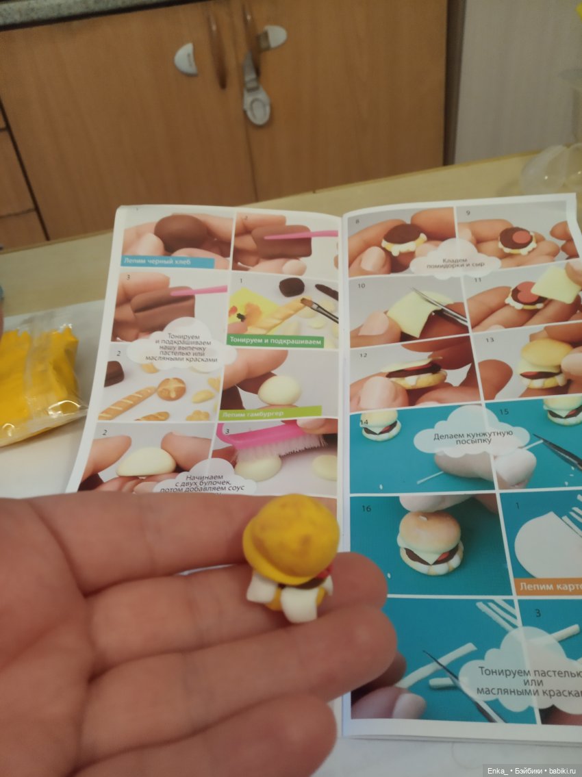 Вот это да - мини-еда — Кукольная миниатюра своими руками: еда (фото 6)