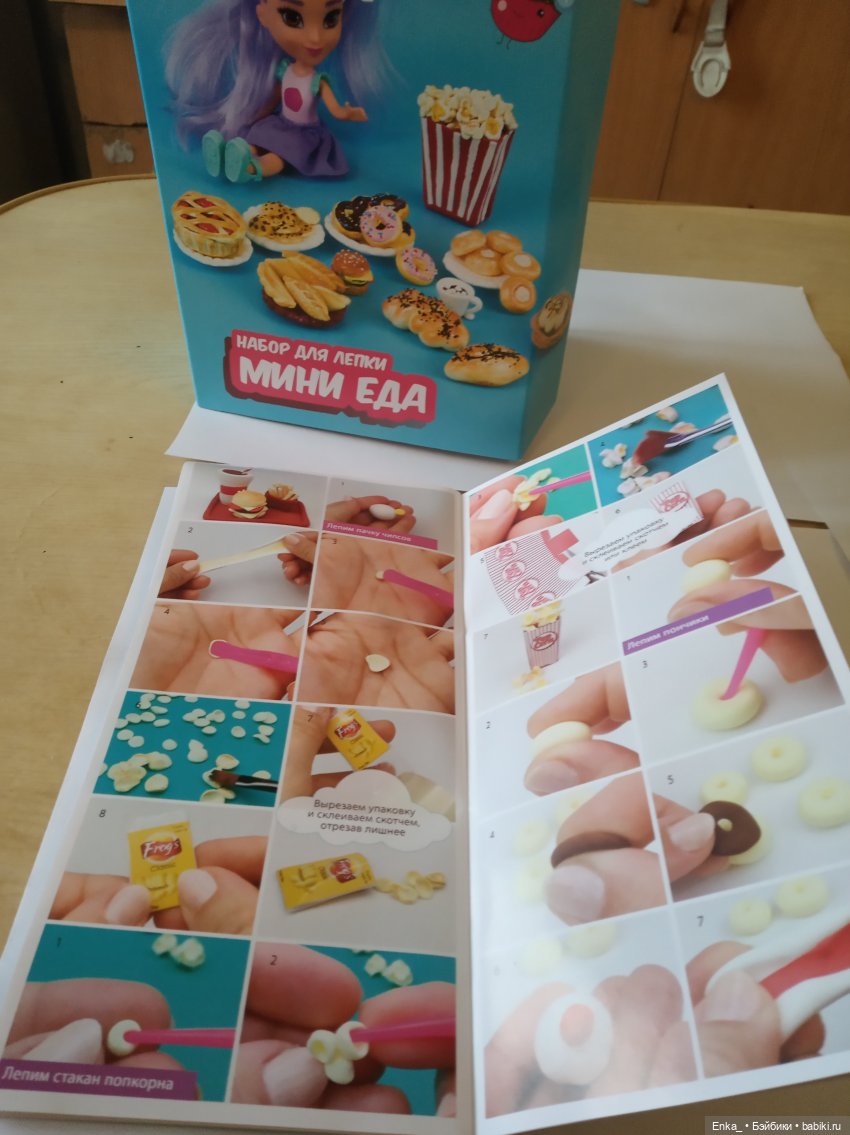 Вот это да - мини-еда — Кукольная миниатюра своими руками: еда (фото 4)