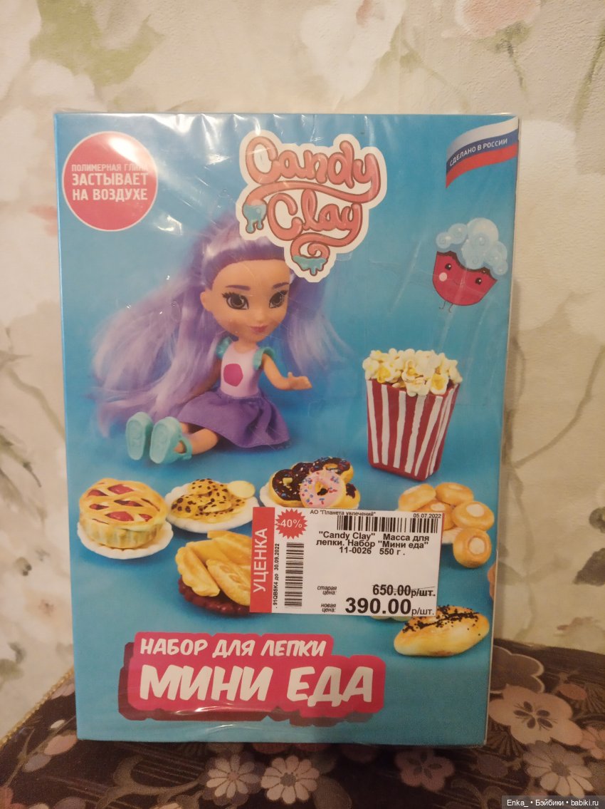 Вот это да - мини-еда — Кукольная миниатюра своими руками: еда