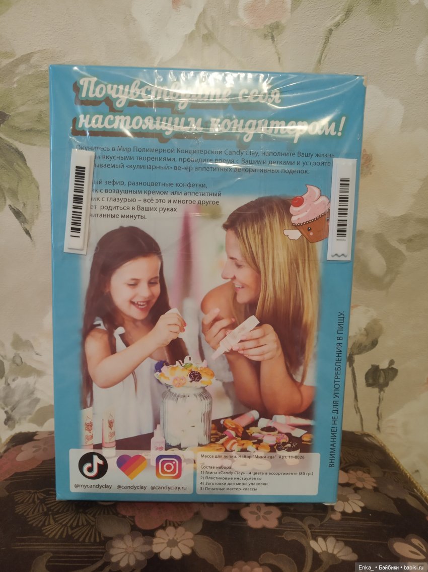 Вот это да - мини-еда — Кукольная миниатюра своими руками: еда (фото 3)