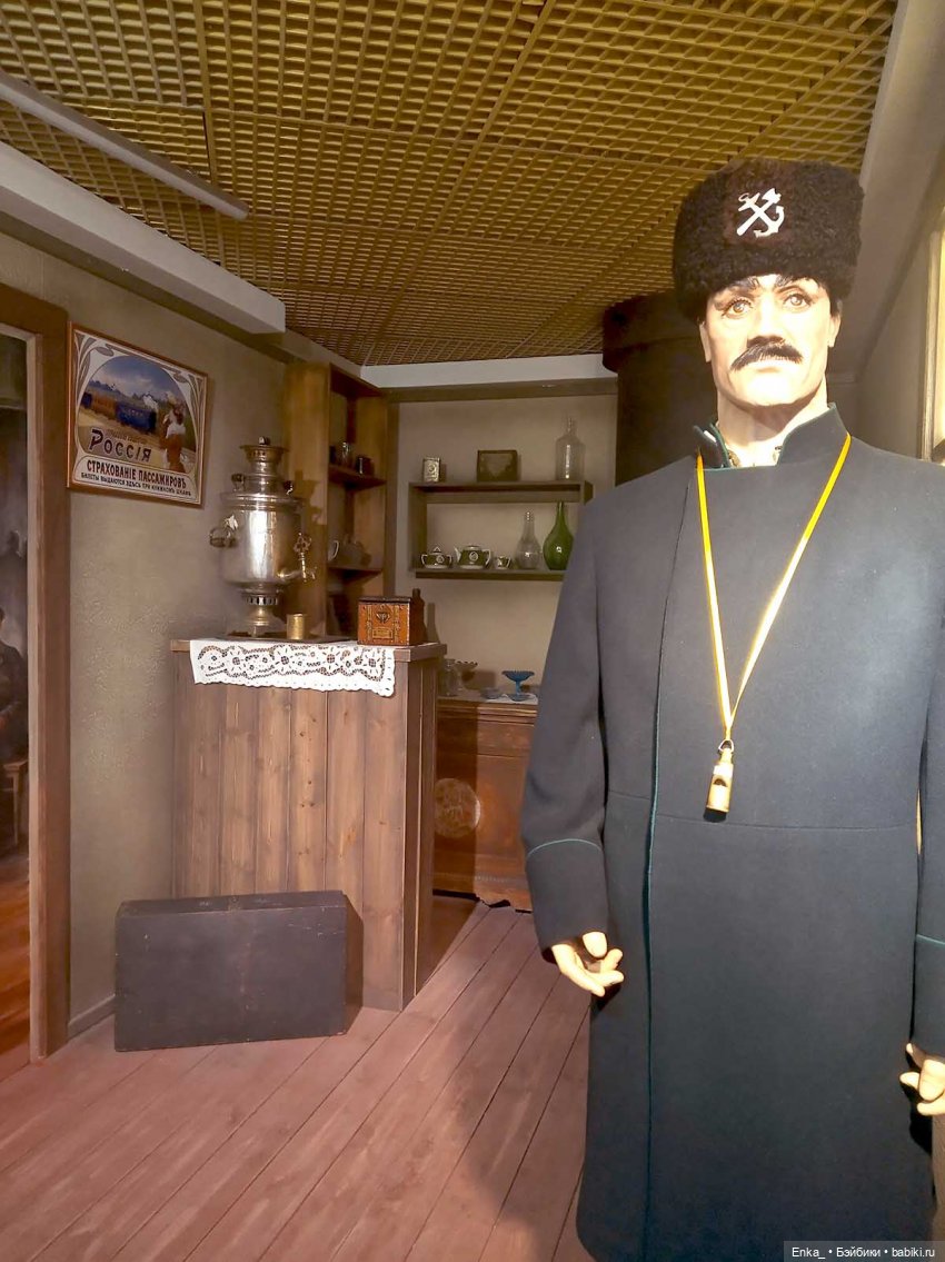 Музей Железной дороги в Челябинске