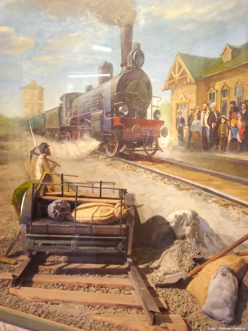 Музей Железной дороги в Челябинске