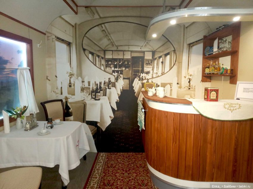 Музей Железной дороги в Челябинске