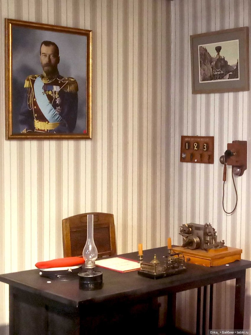 Музей Железной дороги в Челябинске