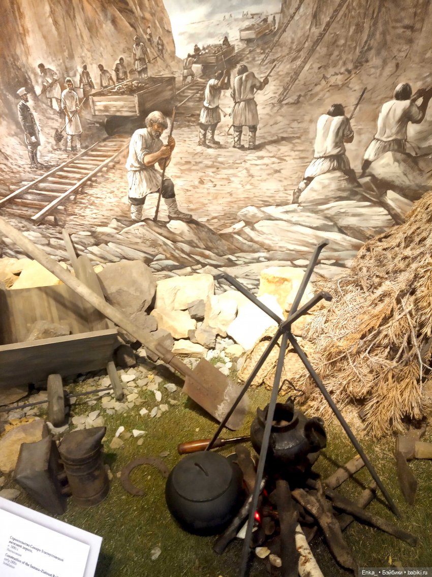 Музей Железной дороги в Челябинске