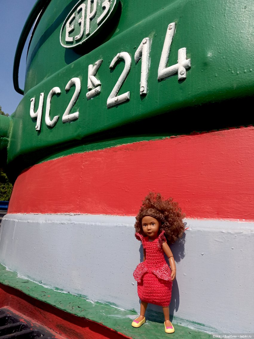 Карлос и Керри смотрят паровозы