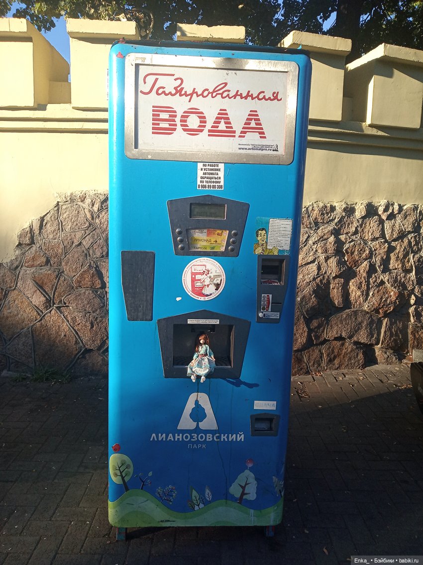 Миюки в "Лукоморье" — Аниме куклы (MJD/Винил): Imomo (фото 4)