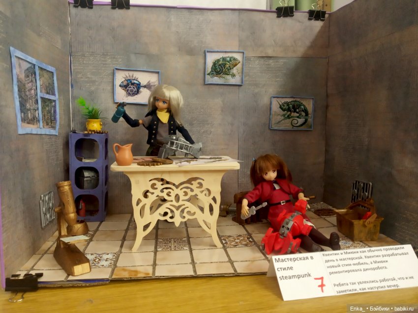 Квентин и Миюки в мастерской (Steampunk) (фото 2)