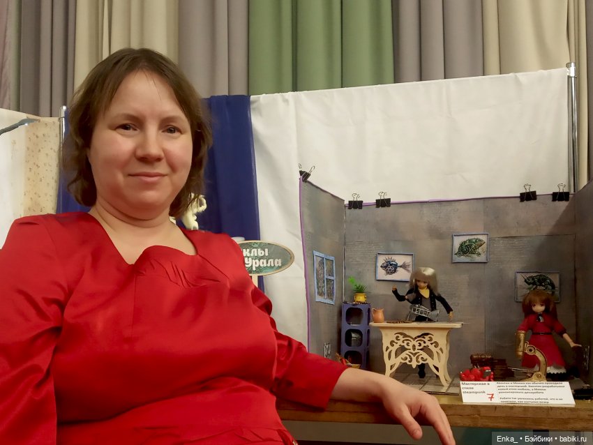 Квентин и Миюки в мастерской (Steampunk)