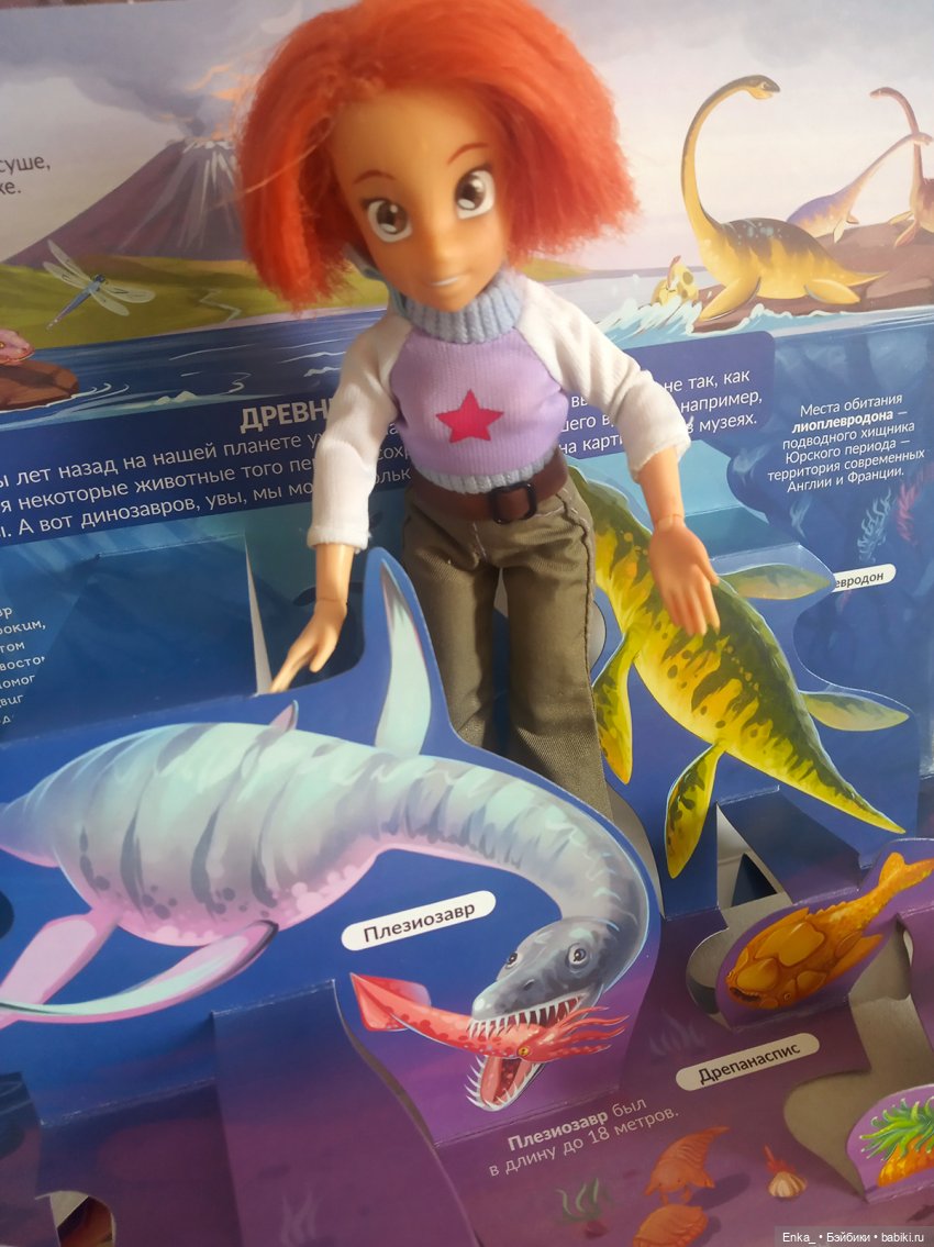 Приключения Робин в морском мире (фото 2)