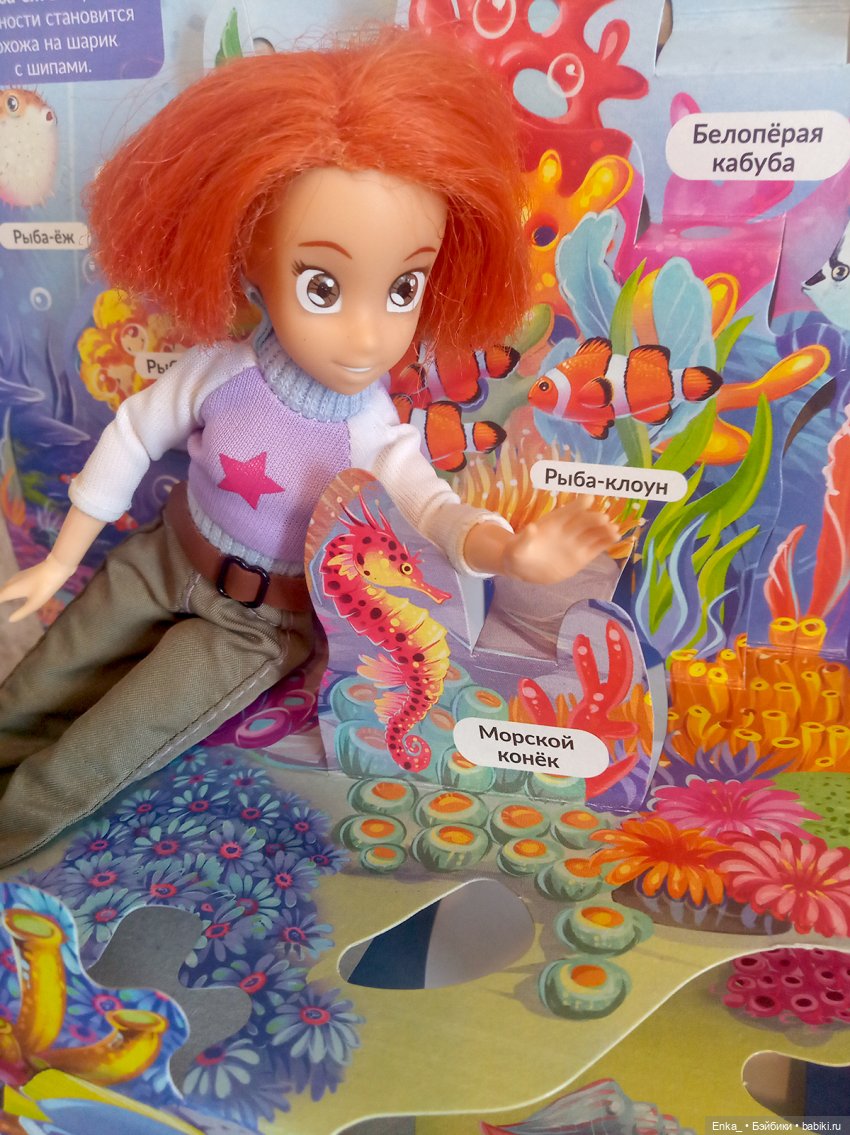 Приключения Робин в морском мире (фото 9)