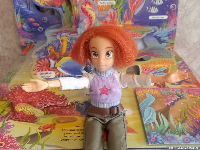 Приключения Робин в морском мире