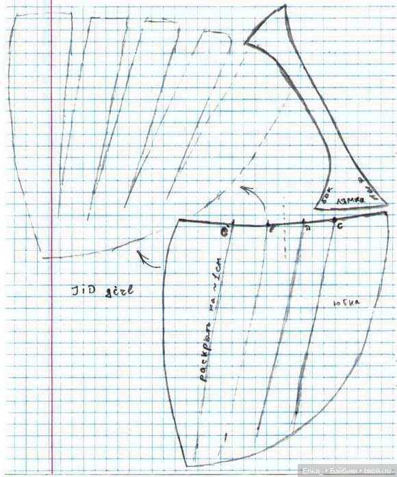 Корделия на цветущем лугу