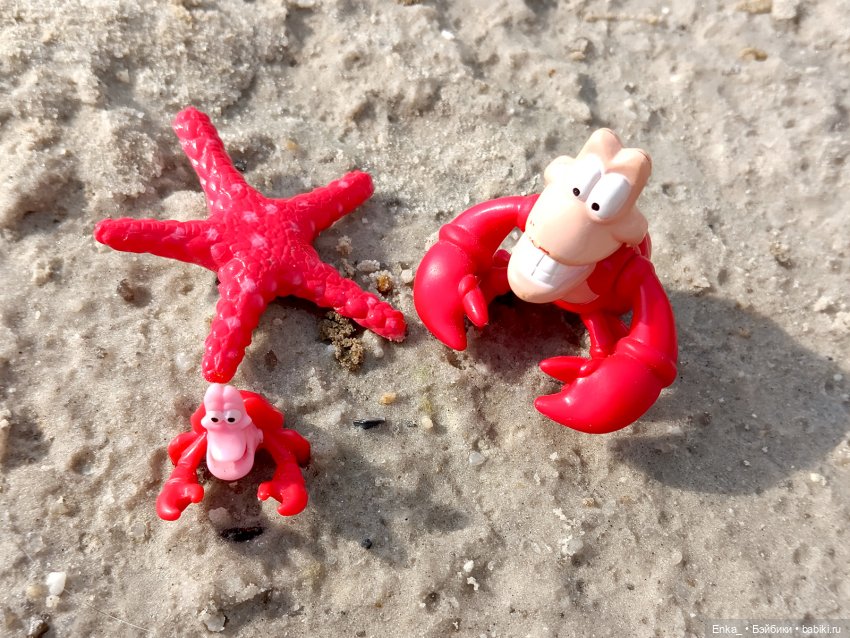 Робин. Как стать русалочкой