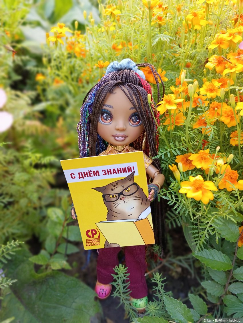 С Днем знаний | Бэйбики С Днем знаний — Куклы Rainbow High (Рейнбоу Хай (фото 4)