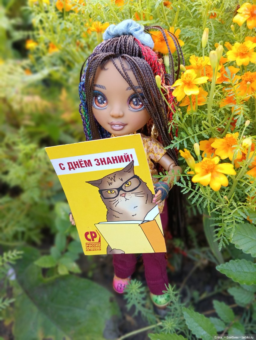 С Днем знаний | Бэйбики С Днем знаний — Куклы Rainbow High (Рейнбоу Хай (фото 5)