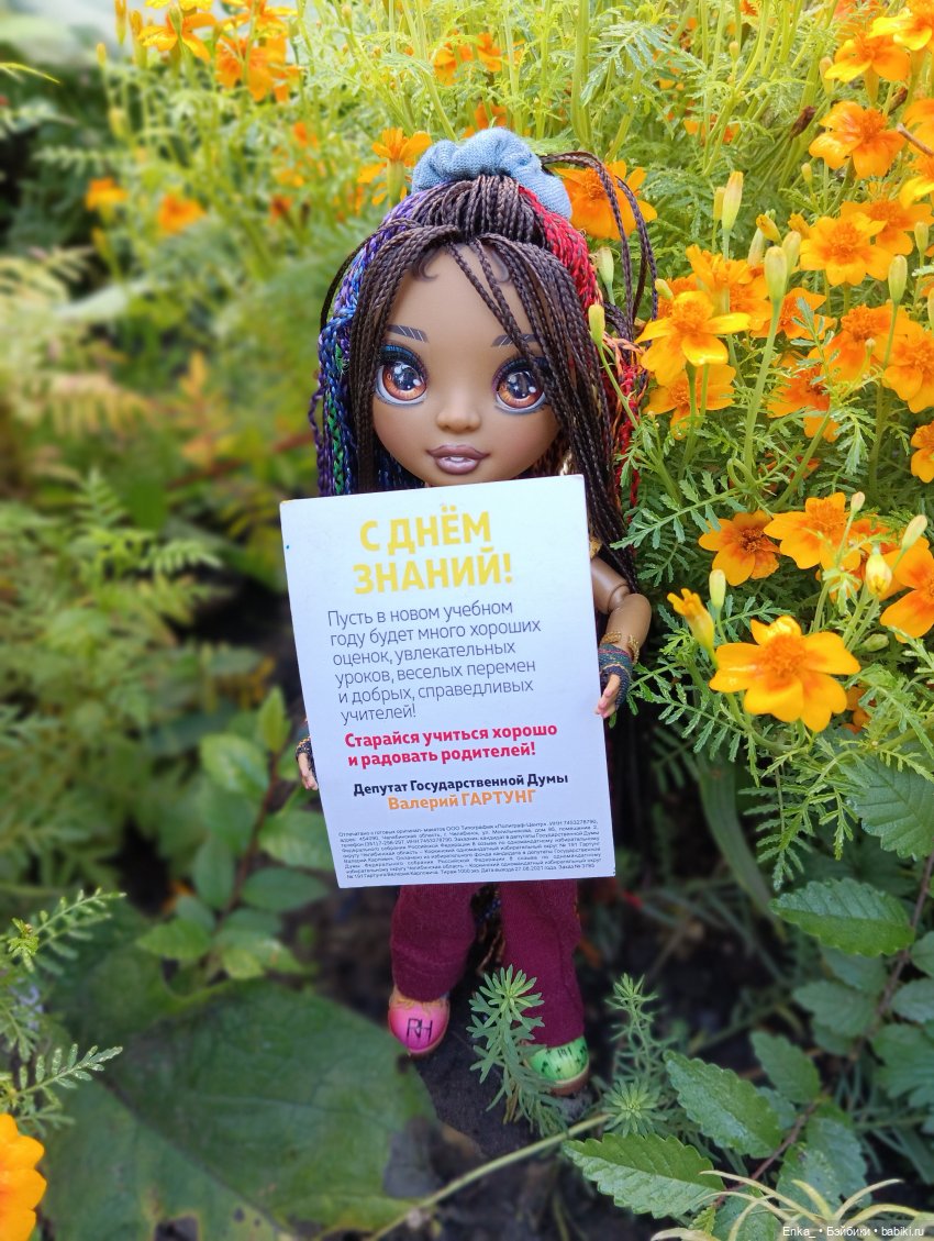 С Днем знаний — Куклы Rainbow High (Рейнбоу Хай (фото 8)